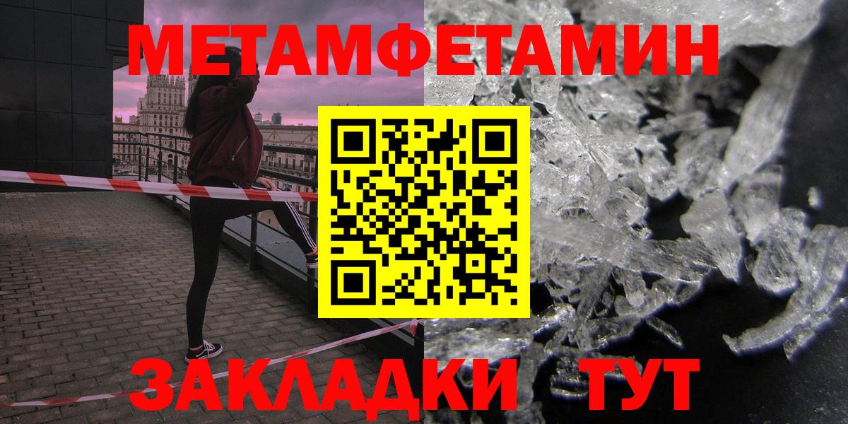 hydra сайт  Амфетамин Розовый  Вход с VPN  Новодвинск  АМФ 