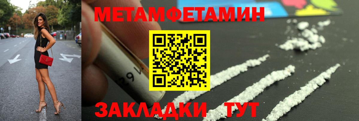 Амфетамин 98% Новодвинск