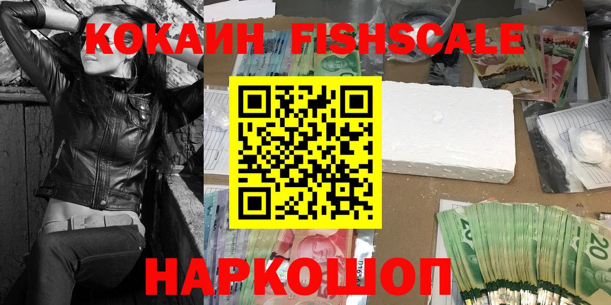 COCAIN Боливия Новодвинск