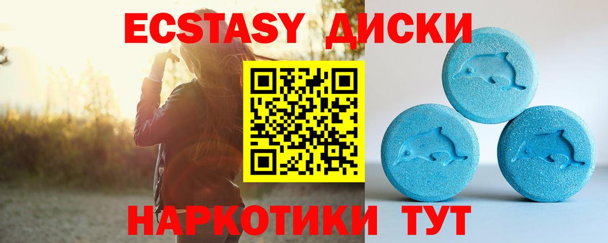 Новодвинск  блэк спрут ССЫЛКА  Вход с VPN  Ecstasy 280мг  Экстази 