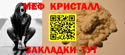 стафф Тула