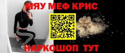 стафф Тула