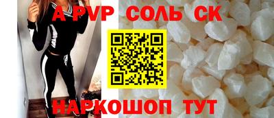 стафф Тула