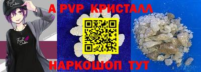 стаф Туймазы
