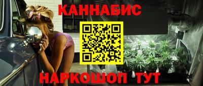 стафф Тула