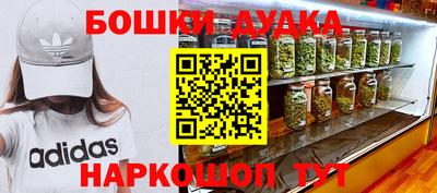 стафф Тула