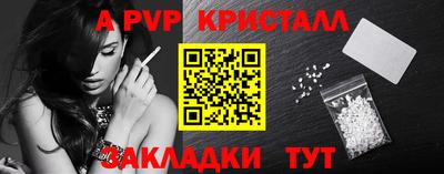 стафф Тула