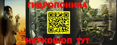 стафф Тула
