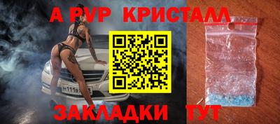 стаф Туймазы