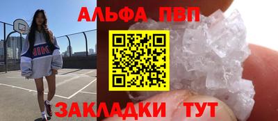 стаф Туймазы