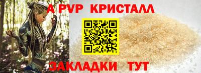стаф Туймазы