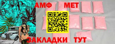 стаф Туймазы