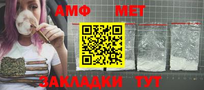 стаф Туймазы