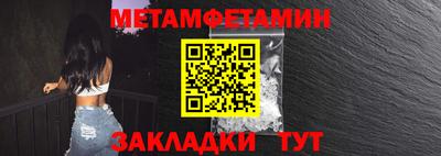 стафф Тула
