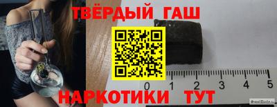 стафф Тула