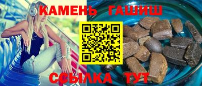 стафф Тула