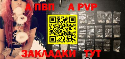 стафф Тула