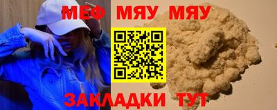 стафф Тула