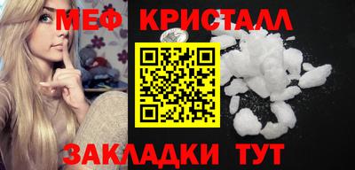 стаф Туймазы