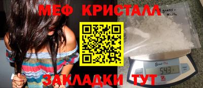 стаф Туймазы