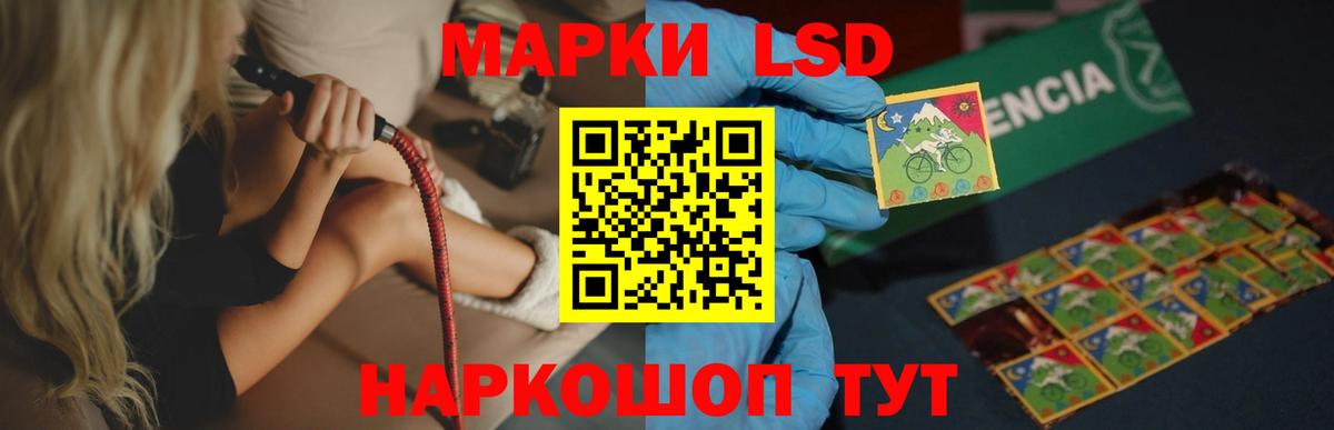 Новодвинск  ЛСД экстази кислота  LSD-25 экстази  Лсд 25 экстази кислота  Вход с VPN 