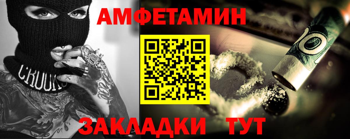 КОКАИН  Гашиш  ГАШ  Вход с VPN  Меф кристаллы  АМФЕТАМИН   Новодвинск  Марихуана 