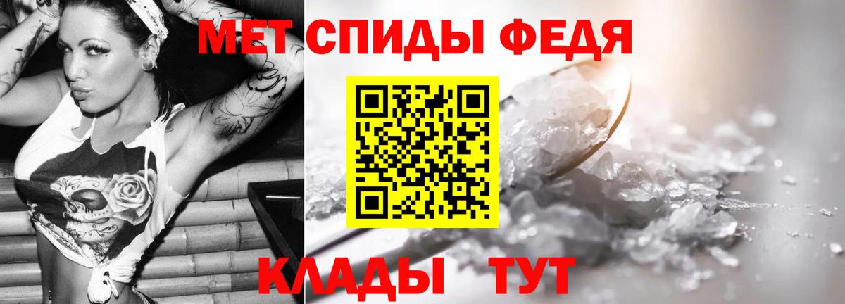 Новодвинск  Метамфетамин винт  Вход с VPN 