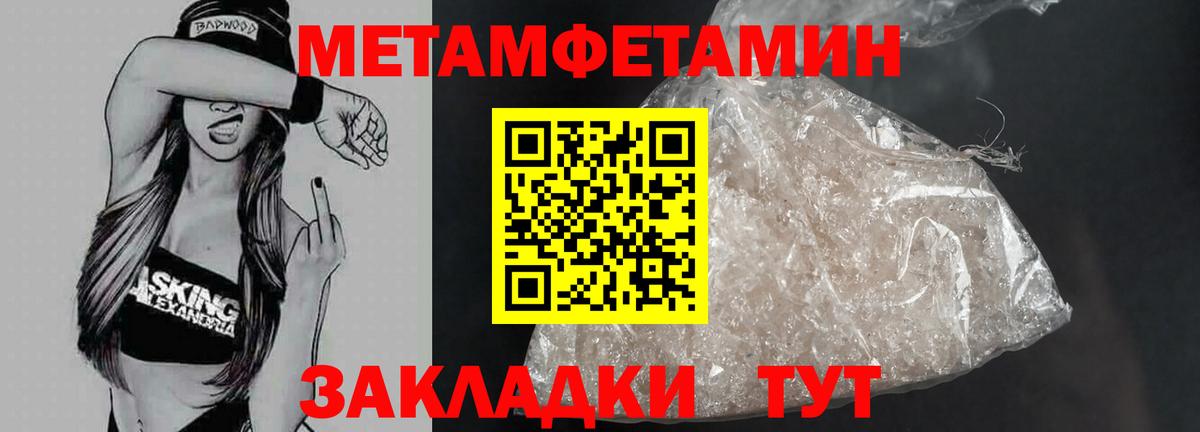 Первитин витя Новодвинск