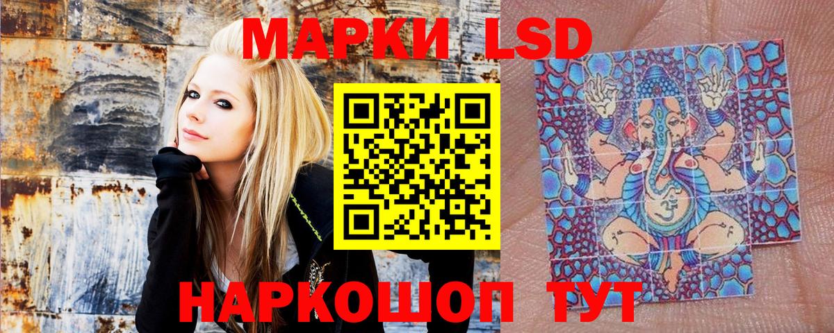 Марки 25I-NBOMe 1,8мг  Вход с VPN  Новодвинск 