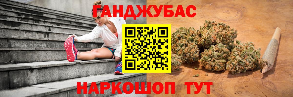 Каннабис VHQ  Конопля план  Бошки марихуана Bruce Banner  Новодвинск  Вход с VPN 